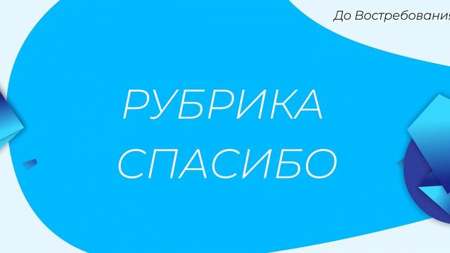 Артистическое фехтование интервью с Кристиной Коршуновой. Шоу до востребования Вани Бужинского. смотреть онлайн