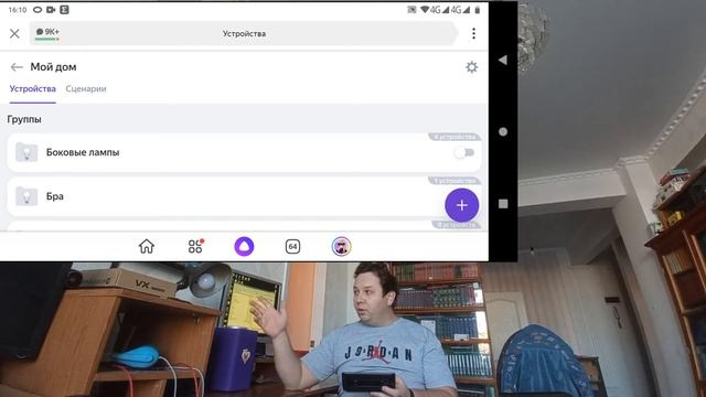 Строим Умный Дом - Часть 3 смотреть онлайн