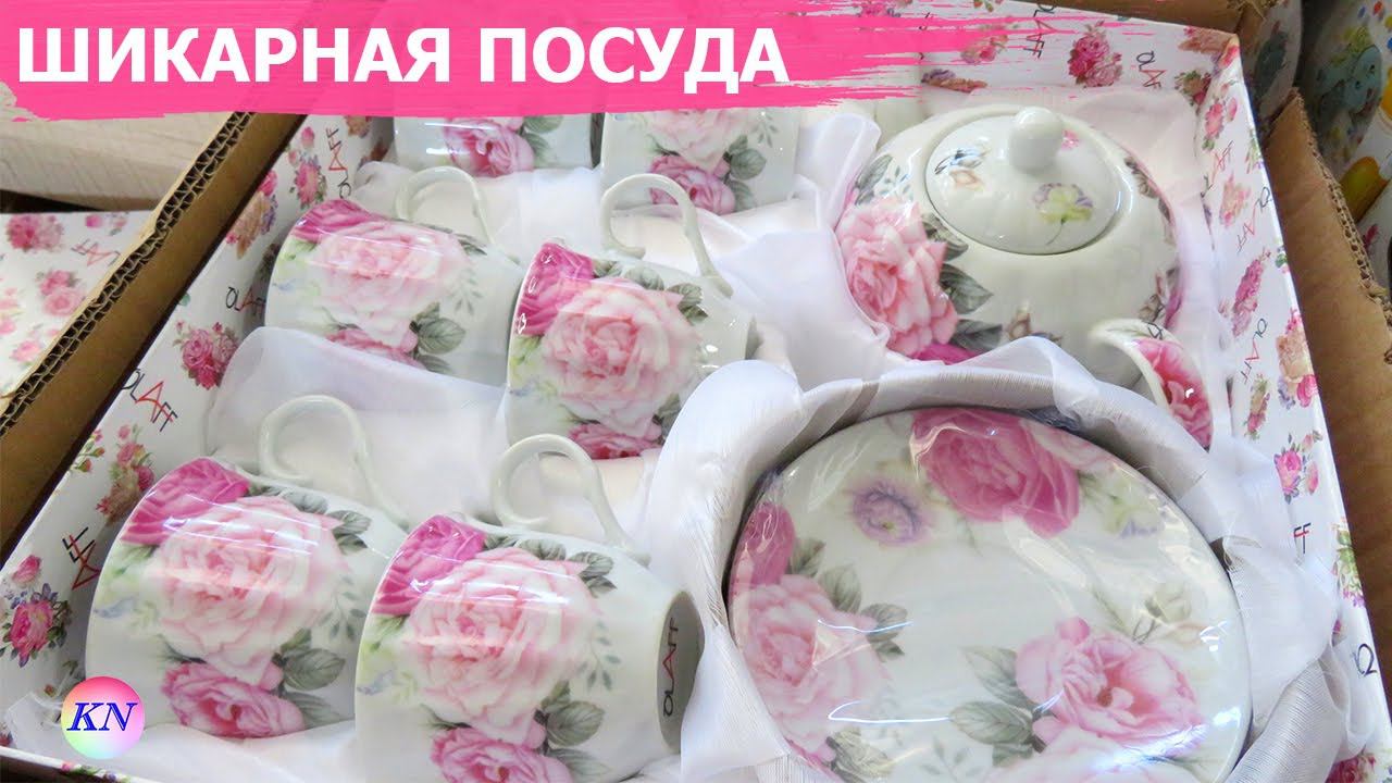 СВЕТОФОР & МАЯК НОВИНКИ | ЗАВОЗ НОВОЙ ПОСУДЫ, НУЖНЫЕ ТОВАРЫ ДЛЯ КУХНИ, ПРОДУКТЫ | ноябрь 2020 смотреть онлайн