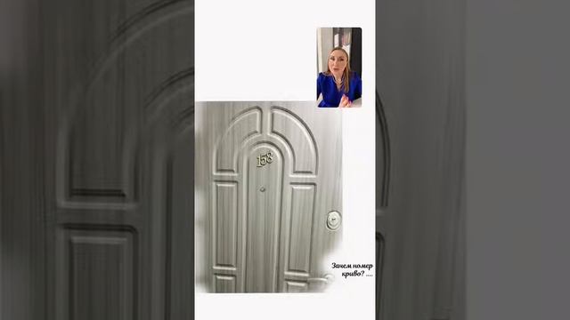 как входная дверь влияет на жизнь смотреть онлайн