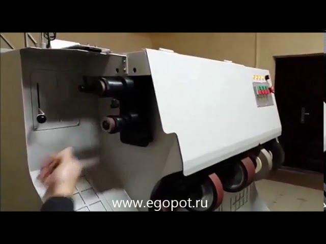 Финишер комбайн мод.130LB смотреть онлайн