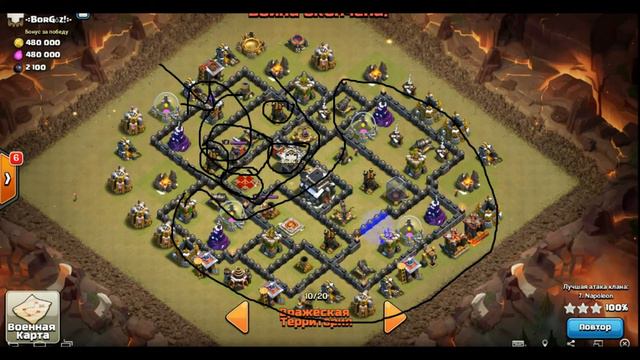 АТАКА Шарами КВ - три звезды!!!! Серия 2 продолжение смотреть онлайн