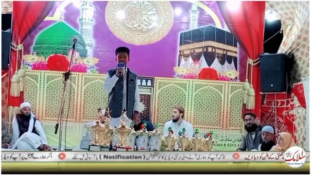 Tilawat E Kalam Pak Hafiz Noor Alam Bin Noor Islam in Madrsa Rashidia смотреть онлайн