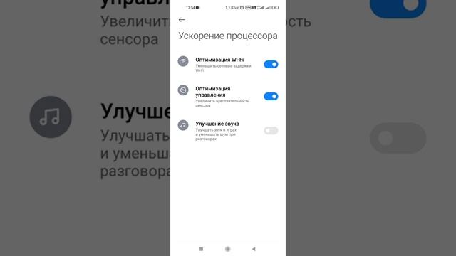 КАК УСКОРИТЬ ЛЮБОЕ ПРИЛОЖЕНИЕ НА АНДРОИД! Эта новая фишка всех телефонов на Андроид смотреть онлайн