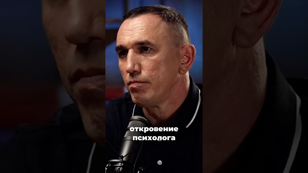 Основная задача психолога смотреть онлайн