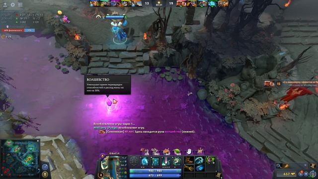 Dota 2 Ranked | Oracle смотреть онлайн