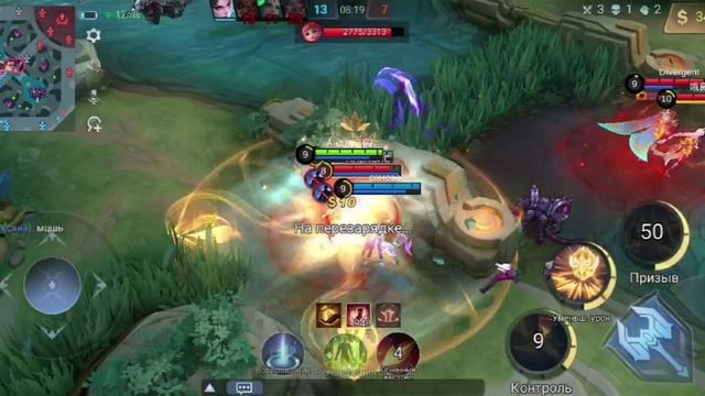 MLHightlights #MLBB #HIGHLIGHTS