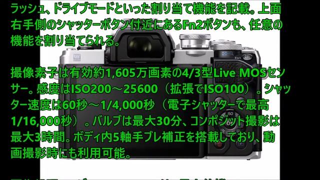 オリンパス、「OM-D E-M10 Mark III」を国内発表 смотреть онлайн