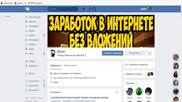 Вся правда о ГЛОБУС!!!Разоблачение !! Моя история! Globus Interkom смотреть онлайн