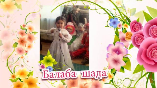 сделать слайд шоу в контакте Моя работа 25621 смотреть онлайн