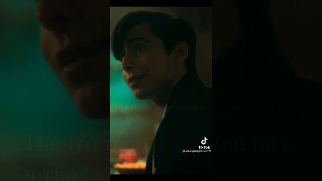 ✨ TikTok подборка ✨ Академия Амбрелла ✨ Переписки ✨ Эйдан ✨ смотреть онлайн