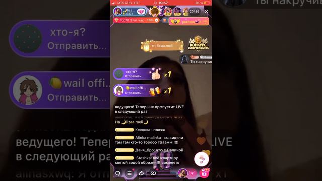 ЭФИР ПОЛИНЫ И ЛИЗЫ С ПОЛИНОЙ ЧТО-ТО НЕ ТАК! УВИДЕЛИ “S” ШОК😱😱😱😱 смотреть онлайн