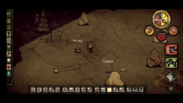КаК ОТКРЫТь ВСЮ КАРтУ В DON'T STARVE POCKET EDITION!!1! смотреть онлайн