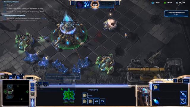 StarCraft II №26 Ключ смотреть онлайн