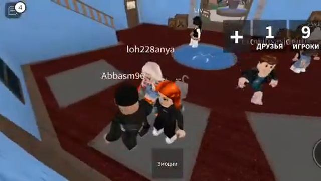 играем в мм2 кто хочет играть с нами пишите. в кометарии вот наши ники. в Роблокс я: KATOSIK201210 смотреть онлайн