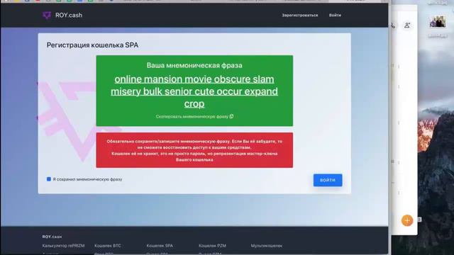 Как создать кошелёк для криптовалюты SPARTA (SPA). Andrey Andreev. смотреть онлайн