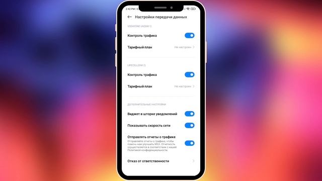 СРОЧНО ОТКЛЮЧИ ЭТИ НАСТРОЙКИ | ОНИ ТРАТЯТ ТВОЮ БАТАРЕЮ | Как Сохранить Заряд Батареи? Android