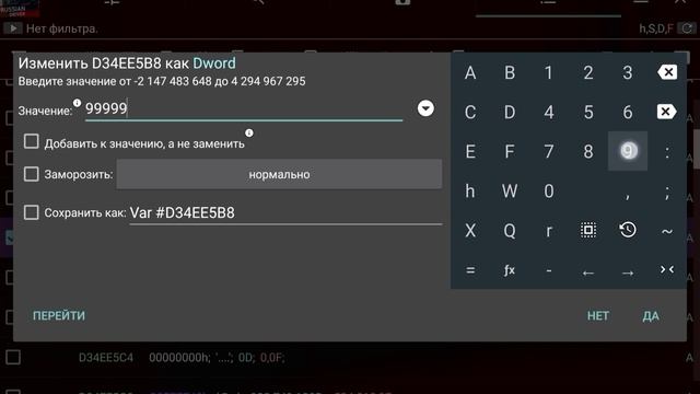 Как  Взломать  на  Деньги  Версия  1.0.3  Russian Driver