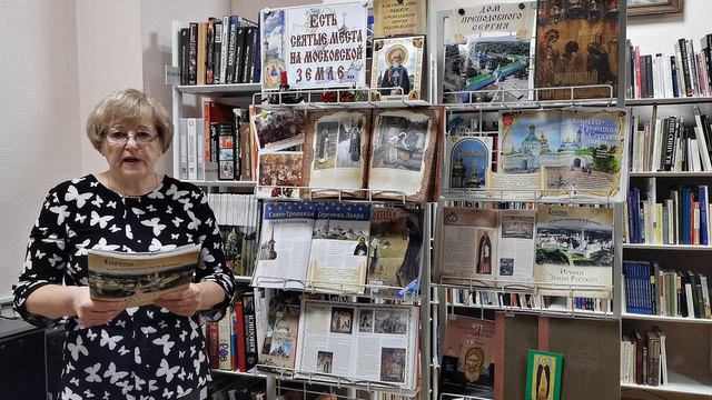 "Есть святые места на Московской земле" смотреть онлайн