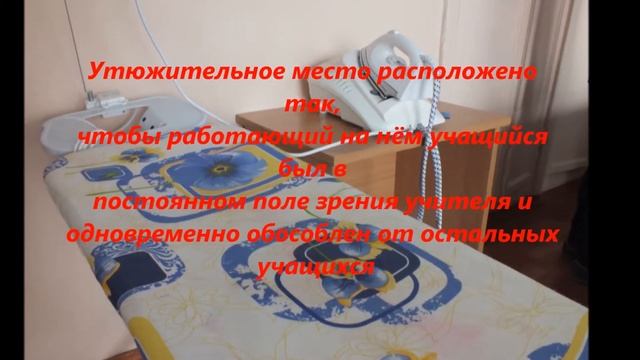 Презентация школьной мастерской