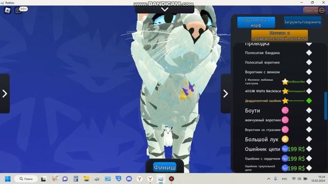 Как сделать красивый скин в WarriorCats:UltimateEdition?