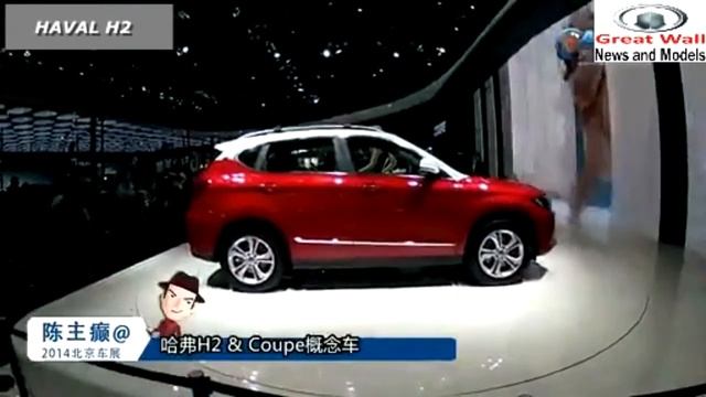 Новый Great Wall Haval H2 (Грейт Волл Хавал Н2) кроссовер 2015 смотреть онлайн