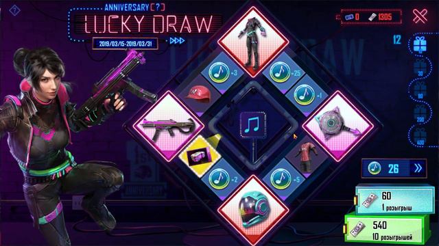 ЮБИЛЕЙНАЯ ЛОТЕРЕЯ ! КРУТИМ 30 РАЗ ! КАКОЙ ДРОП В ЭТОЙ РУЛЕТКЕ ? смотреть онлайн