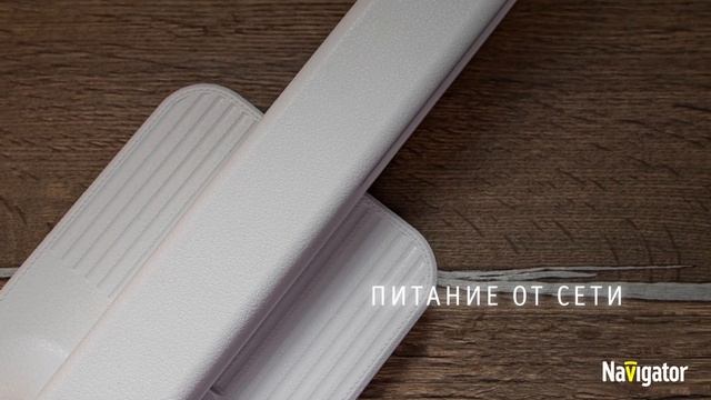 Настольная лампа Navigator NDF-D044-7W