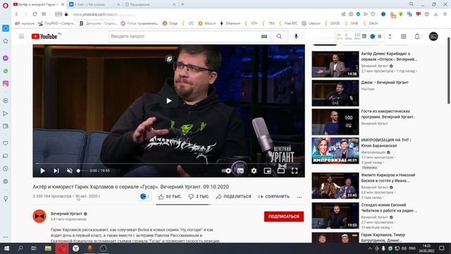 Как скачать Музыку с ВК | Как скачать Музыку с вконтакте смотреть онлайн