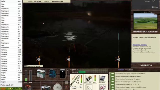 МВ на Деме. РР 3.7.3 installsoft смотреть онлайн