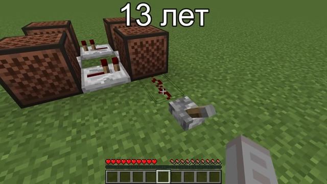 как делают музыку в разном возрасте смотреть онлайн