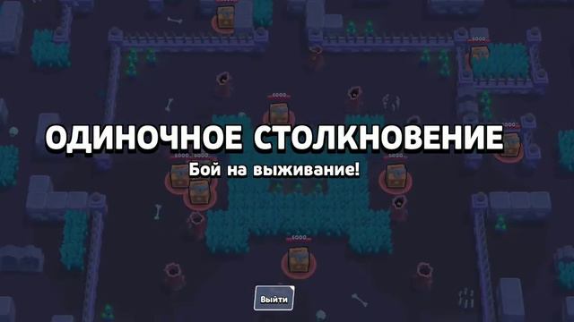 Что вольт уже в игре?! Как в него поиграть! (Объяснение!) смотреть онлайн