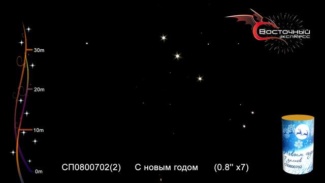 с новым годом