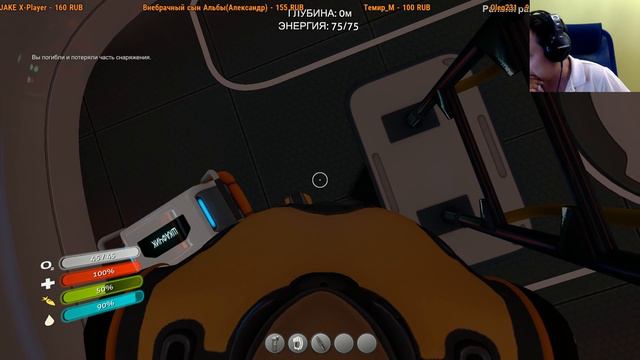 Subnautica Стрим - Первый взгляд смотреть онлайн