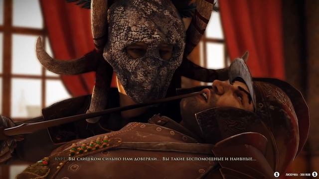 GREEDFALL Прохождение #4 ➤ ОСТРОВ ТАЙН смотреть онлайн