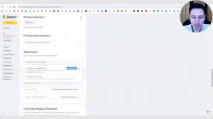 Как настроить рекламу на Telegram в Яндекс Директ с оплатой за подписчика