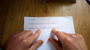 Киловатты и киловатт часы. В чём разница.