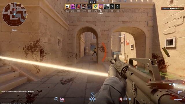 Counter strike 2. Воскресная разминка смотреть онлайн