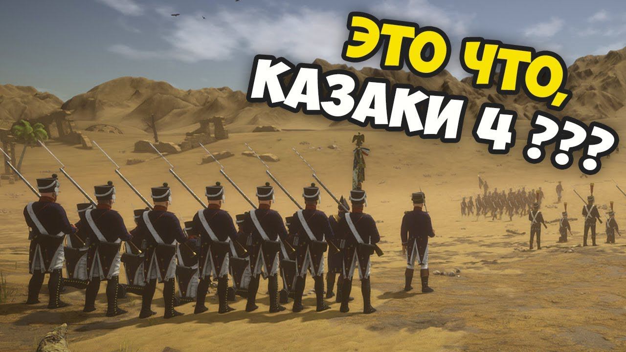 Holdfast Nations at War ⚡ Обзор Геймплея Шутера в 19 Веке смотреть онлайн