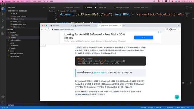 Node.js, express, mysql 게시판 구현을 통해 이해하는 SPA, MPA의 개념 - 3회차 смотреть онлайн