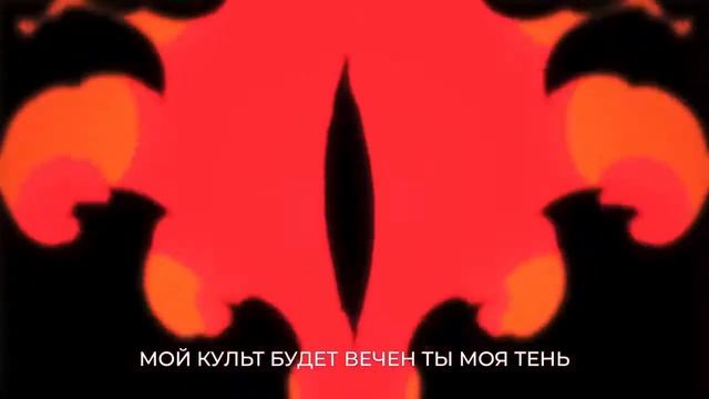 Песня по игре Cult of the Lamb [BBLOG] - 1 часовая версия смотреть онлайн