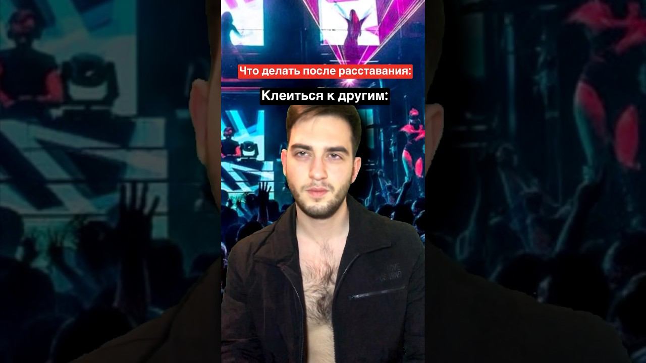 Твои друзья помогут тебе  #shorts #отношения #психология #расставание #дружба