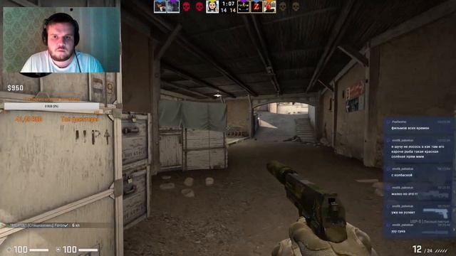 Ламповый стрим с красной лампой / КС ГО смотреть онлайн