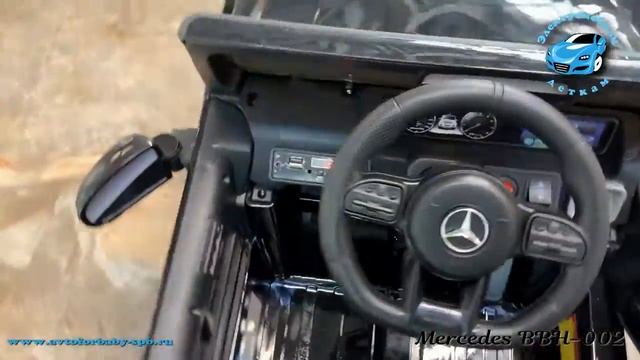 Детский Mercedes BBH-002 (лицензионная модель) смотреть онлайн