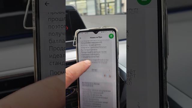 Тайничок и баг с отчетом смотреть онлайн