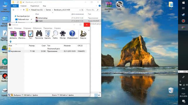 Где и как скачать Bandicam смотреть онлайн