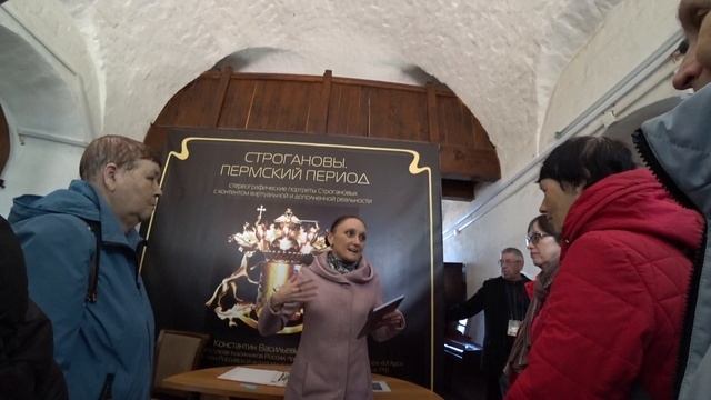 Усолье. Палаты Строгановых. 1 ч смотреть онлайн