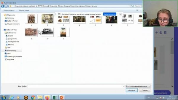 Туториал "Создание викторин на платформе myquiz".