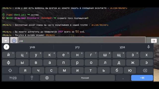 Гриферю на сервере 4Mine.ru смотреть онлайн