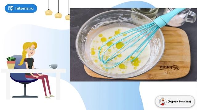 Сборник рецептов